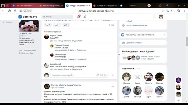 Делай Лучше