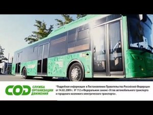 Рекламный блок ОТВ ЧЕЛЯБИНСК 18.05.2024
