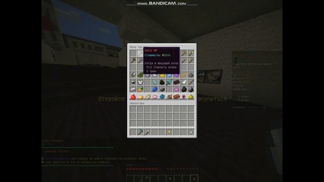 НАКОНЕЦ ТО РАЗМИНИРОВАЛИ БОМБУ - ИГРАЕМ В COUNTER STRIKE | Minecraft mini game смотреть онлайн