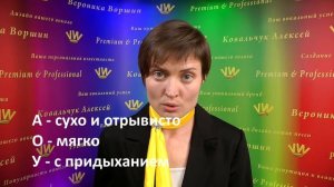 Постановка голоса через ВОКАЛЬНЫЙ ФИТНЕС