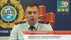 Как сохранить госномера при продаже автомобиля?