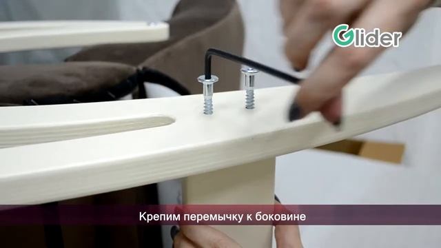 Сборка кресла Риверо (кресло-качалка)