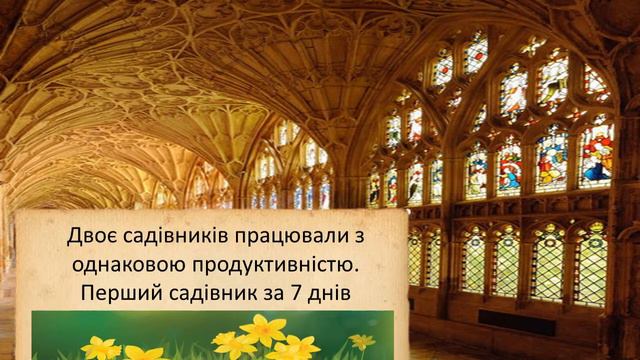 Тематичний день Секрети первоцвітів смотреть онлайн
