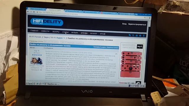 Про Hi-Fi форум hi-fidelity-forum.com смотреть онлайн