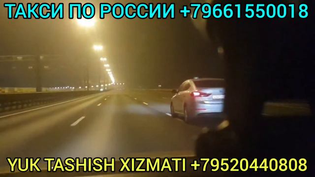 Шереметьево Питер Такси Шереметьево Санкт-Петербург на машине Аэропорт Пулково Такси Домодедово смотреть онлайн