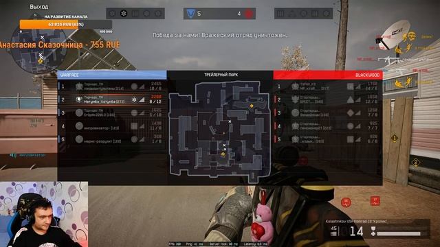 WarFACE! ! ! Играем , общаемся )) Не проходим мимо!) смотреть онлайн