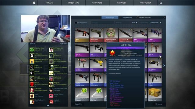 Открытие кейсов в CS:GO #1 - "Супер Лут" смотреть онлайн