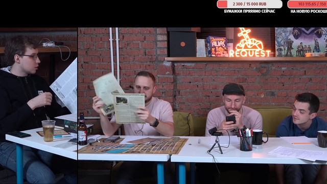 ReQuest. В гостях Митя 'Inmate'. Играем в "Тайны Аркхэма". Поплава у сыщиков. смотреть онлайн
