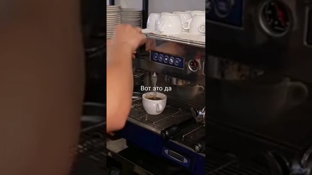 как делали Американо кофе смотреть онлайн