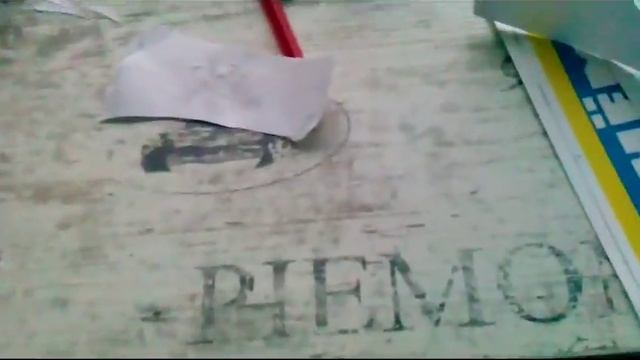 Как убрать двойку из дневника смотреть онлайн