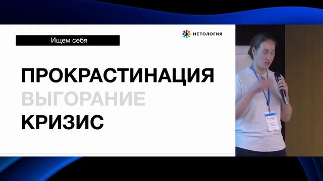 Елена Герасимова - Выбор образовательной траектории в data science - DataStart.ru смотреть онлайн