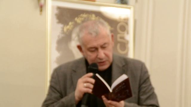 Презентация книги стихов Юрия Годованца смотреть онлайн