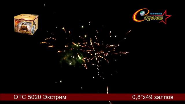 ОТС 5020 Экстрим смотреть онлайн