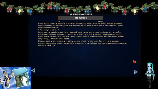 Бесконечное лето Новогодняя сказка Алиса смотреть онлайн