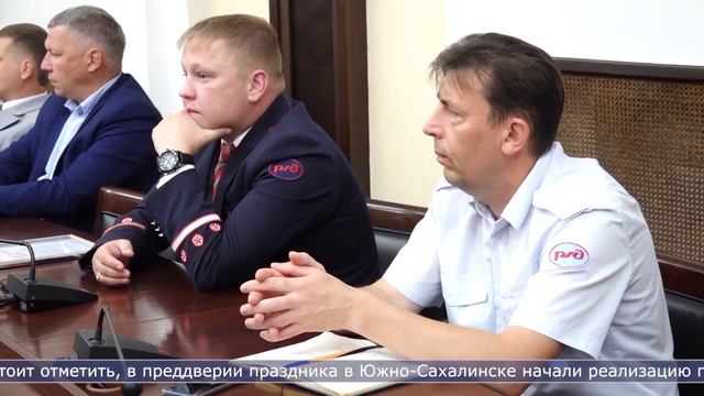 05.08.2022 Сахалин сегодня смотреть онлайн