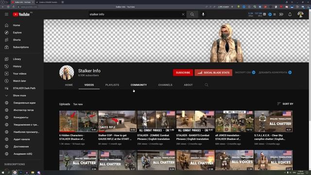 Тир-лист Ютуберов по Сталкеру смотреть онлайн