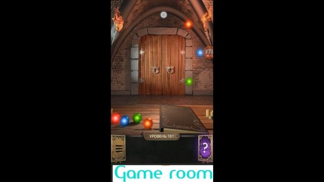 100 doors challenge level 101 Walkthrough смотреть онлайн