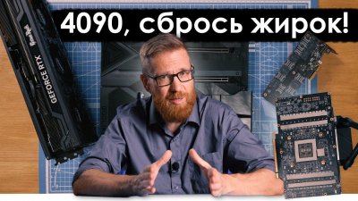 Обзоры изобретений и новости технологий