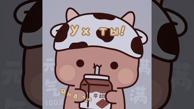 Ухтышка (Ух ты) смотреть онлайн