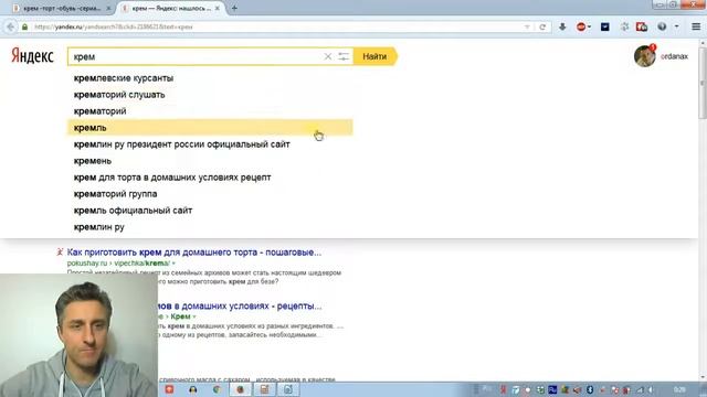 9 способов как искать информацию в Яндекс,о которых не знает 96% пользователей смотреть онлайн