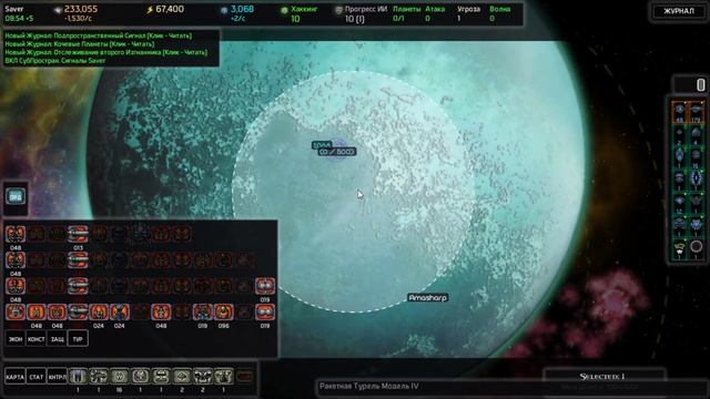 AI War Fleet Command ч2 Меняем настройки смотреть онлайн