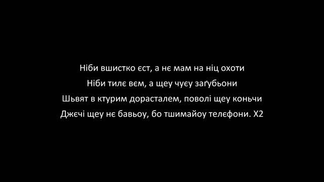 Вчити польську мову. Major prod. Ślimak - Makieta смотреть онлайн