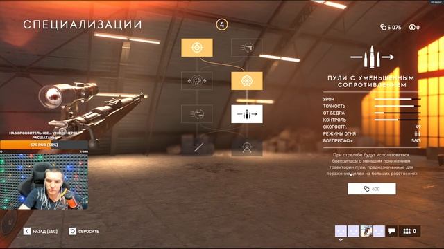 Смотрим в монитор и ничего видим. Дно решило поднять свой скил Battlefield™ V смотреть онлайн