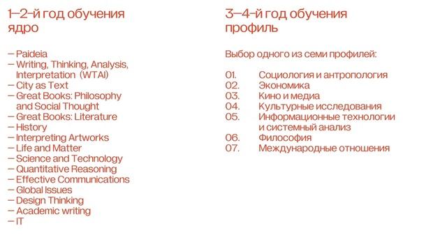 День открытых дверей Школы перспективных исследований смотреть онлайн