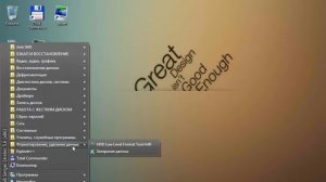 Восстановление загрузки Windows 8