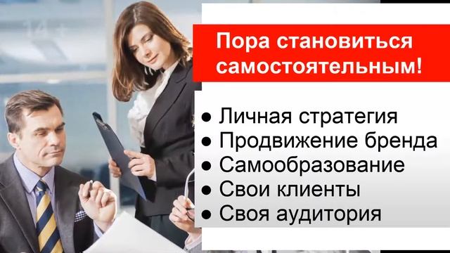 Как искать клиентов риэлтору – самому или ждать от агентства недвижимости? смотреть онлайн