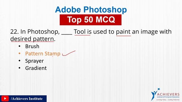 Photoshop MCQ with Answer | Achievers Institute | Photoshop смотреть онлайн
