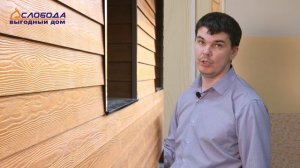 Внешняя отделка дома из СИП панелей