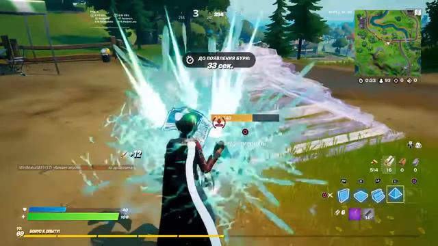 Стрим Fortnite, апаем птс в арене, плюс 5 дивизион, давайте! смотреть онлайн