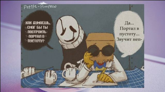 {Комикс чёрный шляп} [оч смешно!!!!(нет)]