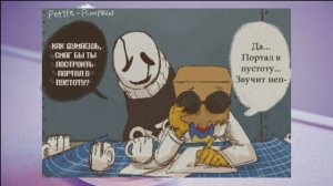 {Комикс чёрный шляп} [оч смешно!!!!(нет)]