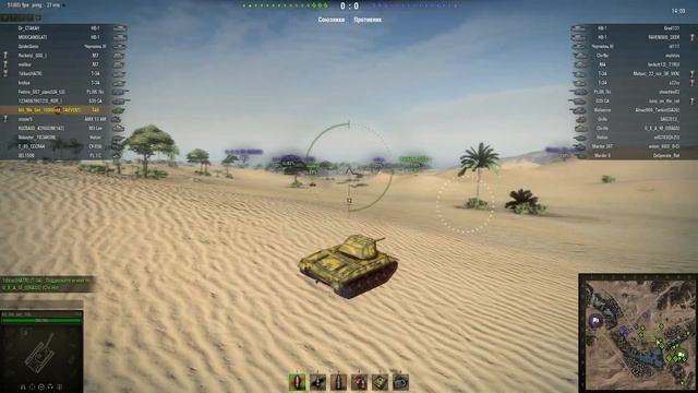 [0.8.10] [WOT] EVENT 