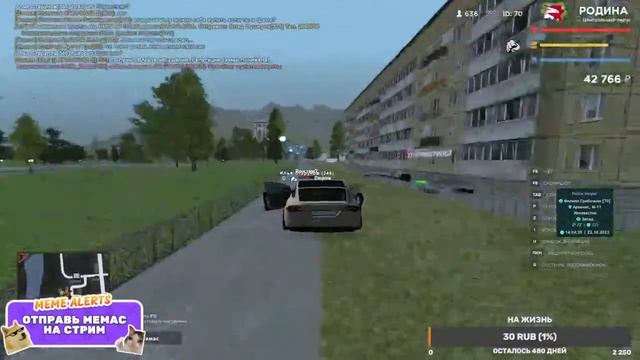 родина рофлим смотреть онлайн