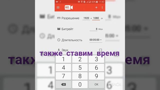 Как же снять видео на телефон? :-)milina show смотреть онлайн
