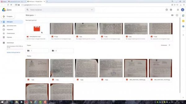 Гугл диск - как пользоваться / Google Drive - инструкция для новичков! Google Диск как работает