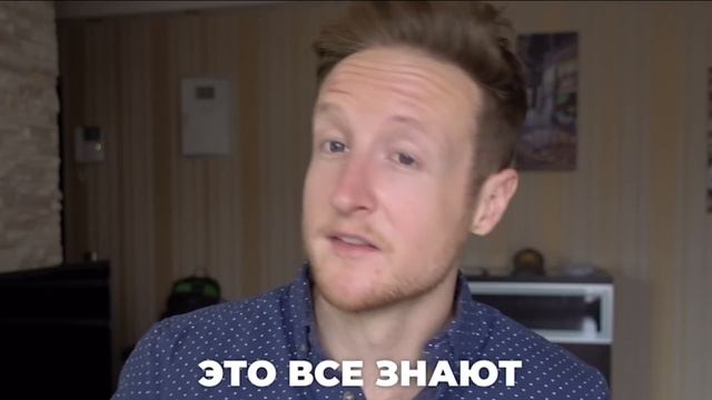 Реакция Иностранца на Грустный Русский День Рождения ... смотреть онлайн