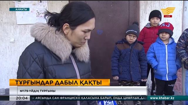 Алматыдағы Зерделі ықшамауданында көпқабатты үй қисайды смотреть онлайн