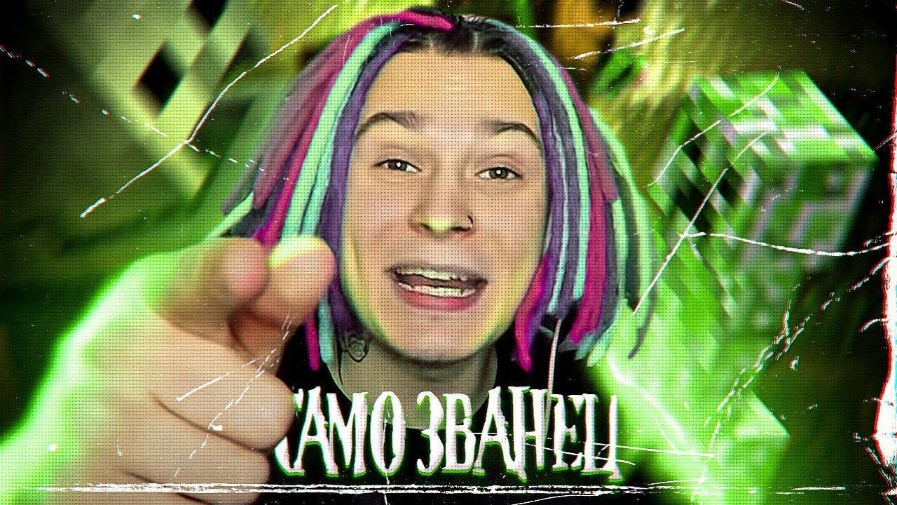 Реакция на ShadowPriestok - Самозванец (feat. Евгений Чернявский) [prod. Капуста Remix] смотреть онлайн