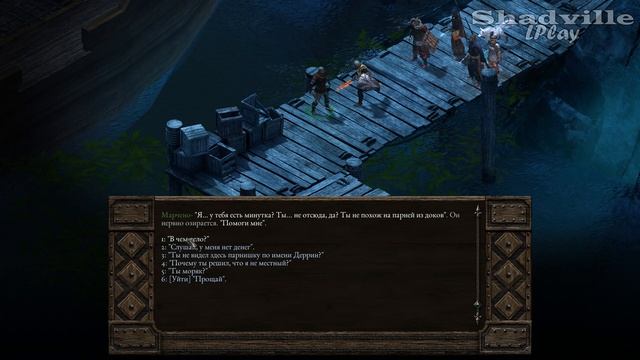 Тайны Дара Ондры ⚔ Pillars of Eternity Прохождение игры #15 смотреть онлайн