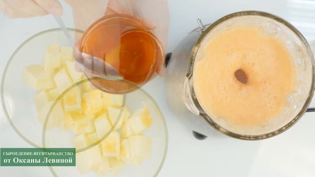 КОКТЕЙЛЬ ИЗ ТЫКВЫ. RAW рецепты. Витаминный напиток для похудения смотреть онлайн