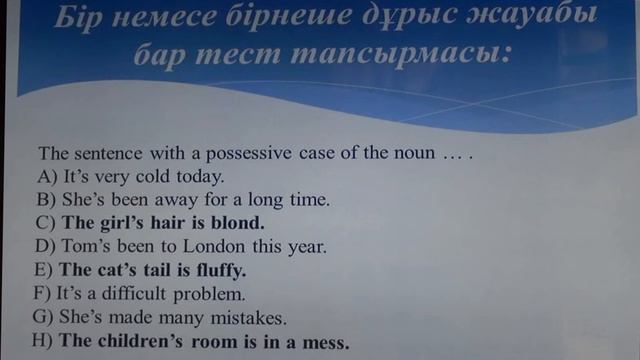Видеоурок по английскому языку смотреть онлайн