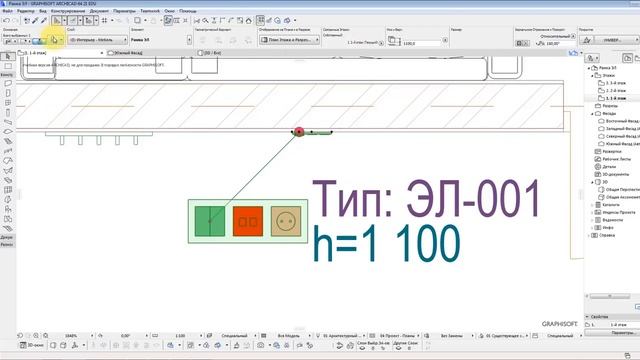 [Урок Archicad] Электрика в ARCHICAD смотреть онлайн