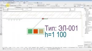 [Урок Archicad] Электрика в ARCHICAD