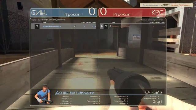 Гайд№1 по Разведчику в игре TeamFortress2(TF2)