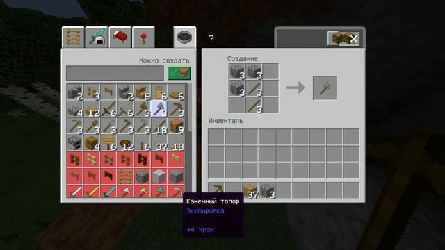 Выживание 1.2 (перезалив) майнкрафт 1.4.4 смотреть онлайн