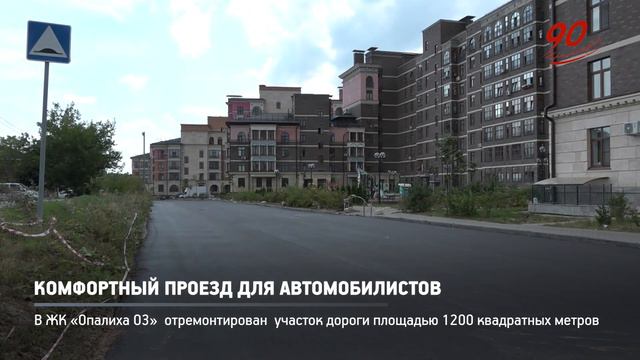 КРТВ. Комфортный проезд для автомобилистов смотреть онлайн